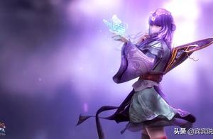 Role of woman of the bright moon when the Qin Dyna