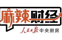 Hemp hot finance and economics: With room provide 