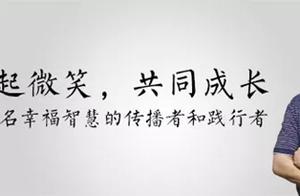 Petty thing is not little