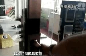 Does the net pass second of small black box to open intelligent lock? Experimented 29 locks, this br