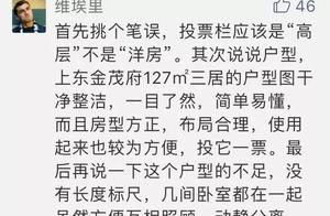 科馨別墅房價 天津別墅區哪些別墅最貴