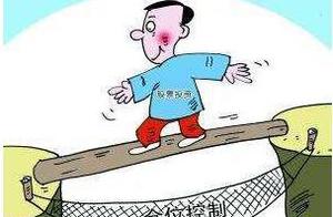 Why to fry a total deficient money? Because you were not remembered well 