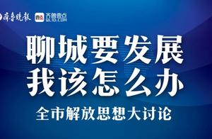 Talk about a city: The ground lock that privately 