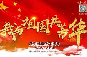 High-energy early-warning: In your mobile phone "