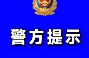 [article water police hints] " compensation " ch