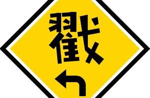 Official outgoing message! Involve Chu administrat