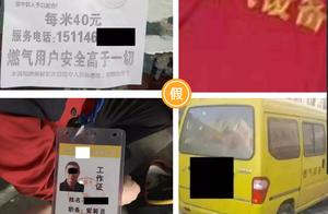 Is the staff member of company burning gas that co