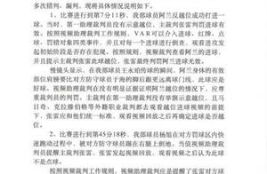 A Lan scores a goal to be strangled, day sea is sentenced with respect to controversy punish appeal