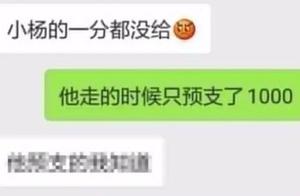 Did double       invert? Run quickly woman's bicy