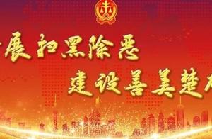 [sweep black except evil] the whole nation sweeps 