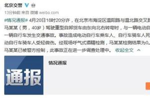 One heavy truck of Beijing is sent with accident o