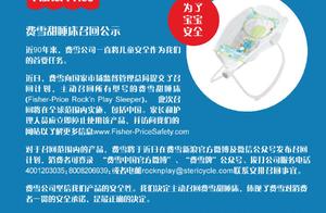 Berth of 13642 Fei Xuetian by recall, customer ser