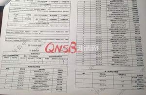 After Hangzhou lost id card small group one, be ri