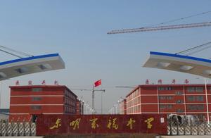 Response Shandong Dong Ming learns many times to g