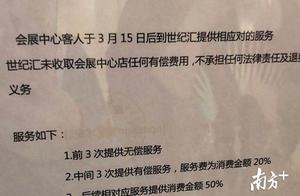 One barber shop of blessing cropland CBD coils the