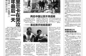 3 generation are suspected of Korea plutocrat drug