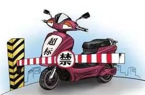 Dynamoelectric bicycle new GB is fair show take st