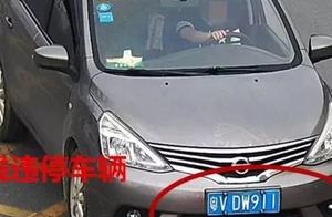 Fasten capricious! These car reseau lines violate 