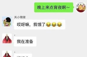 " ace is right ace " chatting record exposure, g