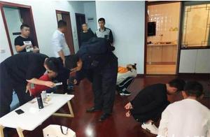 Whole nation of bilk of gang of one communication 