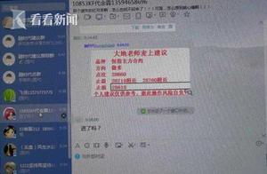 Shanghai loose river: "Profitable road " it is f