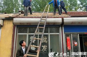 Town of horn of Zi of benefit civilian county deep