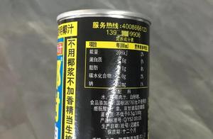 What operation? Coconut tree was become with mobil