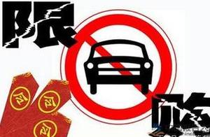 The spring of automobile industry arrived: Cancel a car to be restricted to buy?