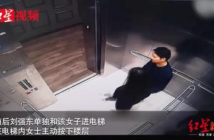 Video of case of Liu Jiang Dongming state head exposure schoolgirl is video, 