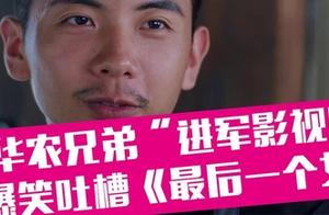 [does old evil spit groove] China farming does bro