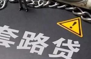 Cover a road to borrow lawsuit instead how-to -- h