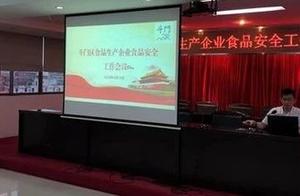 Superintendency bureau of Doumen region market is 