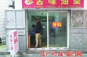 "Try to palm off sth. inferior to what it purport