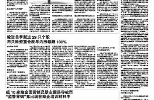 Because of,exceed 10 danger look forward to sale m