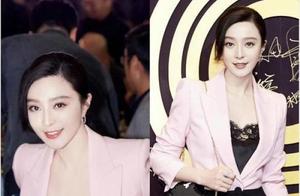 Fan Bingbing reappears plan exposure: Make commonw