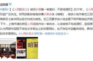 " people's name " borrowed? Senior corresponden