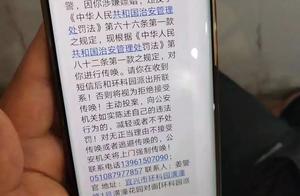 Wash bath to sweep a code to exceed 600 yuan to be suspected of going whoring by subpoena? Police: H