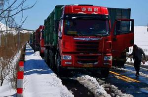 Route of slideway of road of Heibei abundant peace