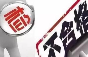 Zi rich sampling observation of product of this 16