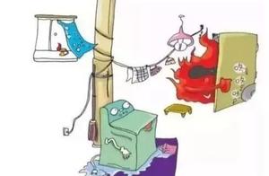 Hidden danger of these fire control safety of the 