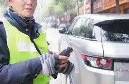 Han Dan " car love berth " because the administr