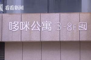 Does the woman hire a room to be not worth physiol