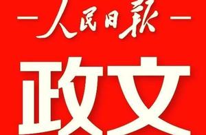 Collect money illegally is a journey difficult? 3 