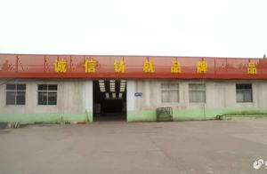 Ask politics does Shandong Piao have what inside s