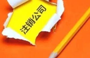 Ill will cancels a company to hamper the court is 