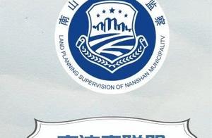 Violate build where to escape? ! South hill " che