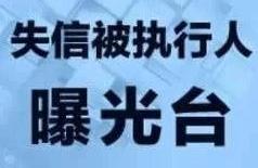 [break one's promise exposure] look! These people