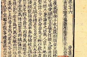 Xu Shu: Petty thing is not little -- it is not eas