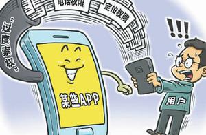 Random to APP elephant 