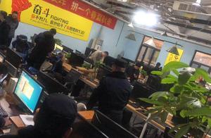 Henan police weighs fist to attack telegraphic net